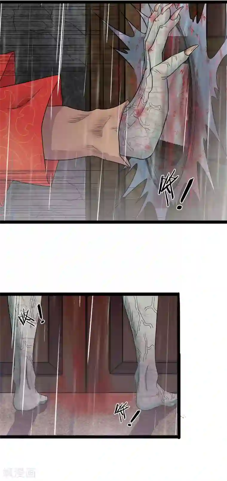 双面鬼王缠上我第11话 女鬼找上门