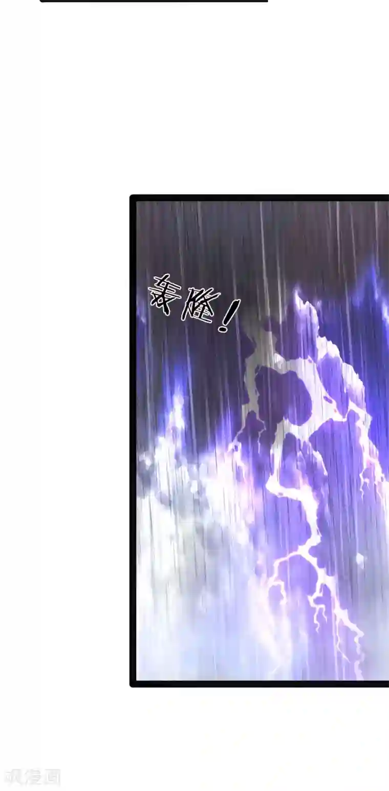 双面鬼王缠上我第12话 娘子，为夫来了