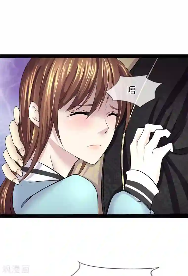 双面鬼王缠上我第12话 娘子，为夫来了