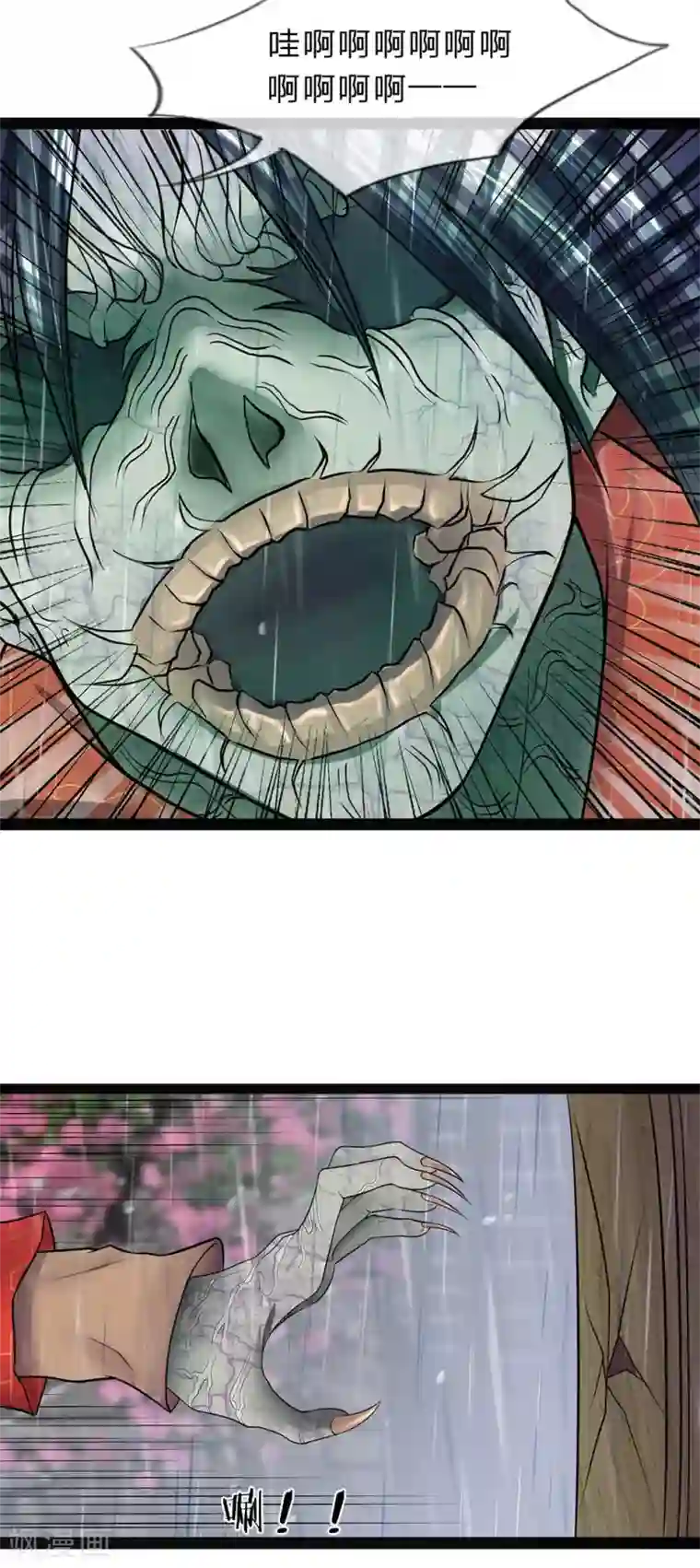 双面鬼王缠上我第12话 娘子，为夫来了