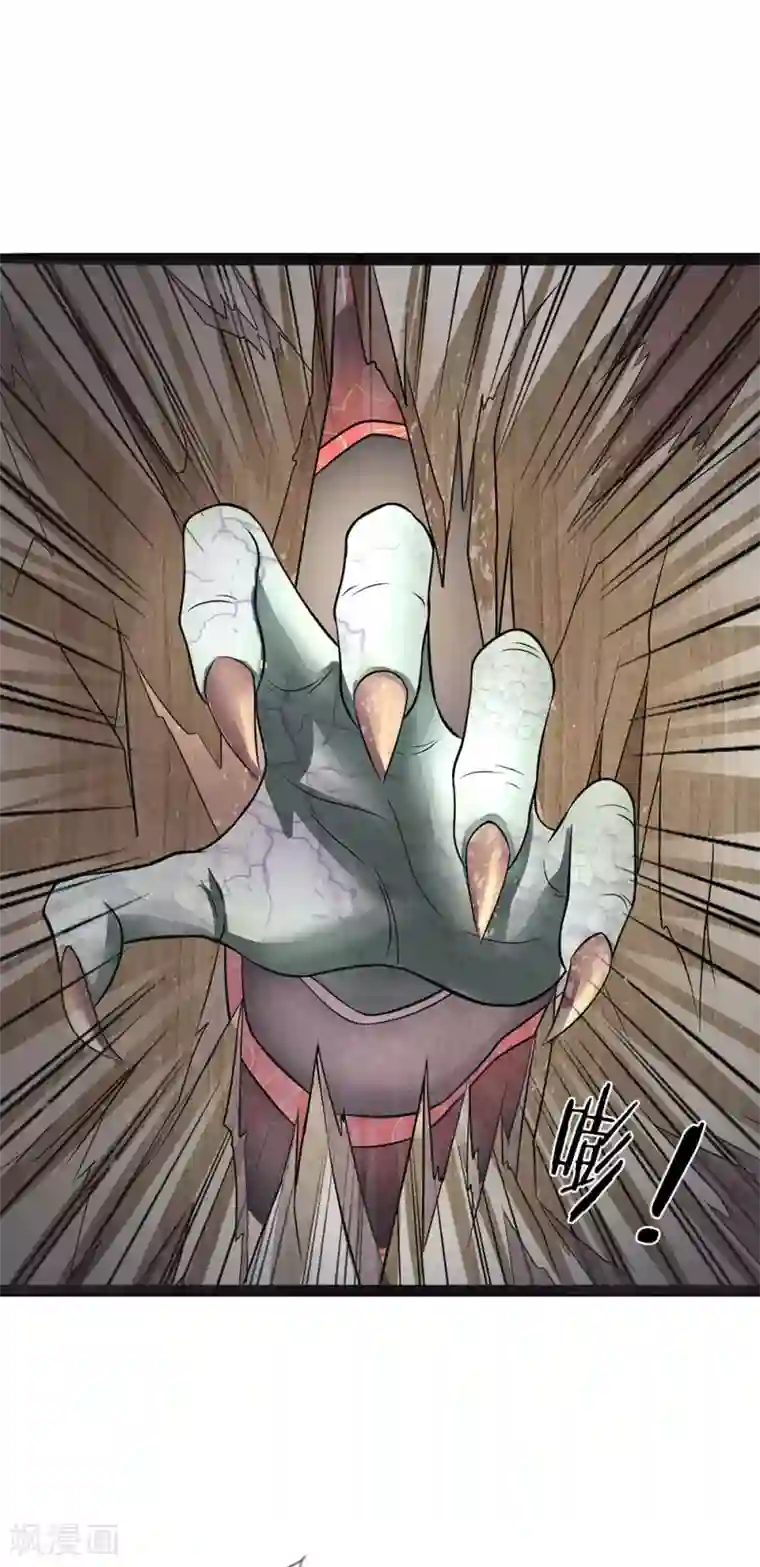 双面鬼王缠上我第12话 娘子，为夫来了