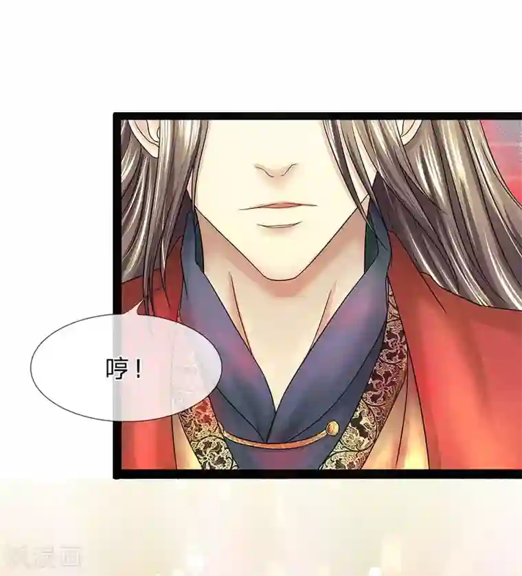 双面鬼王缠上我第13话 罗生样子怎么变了