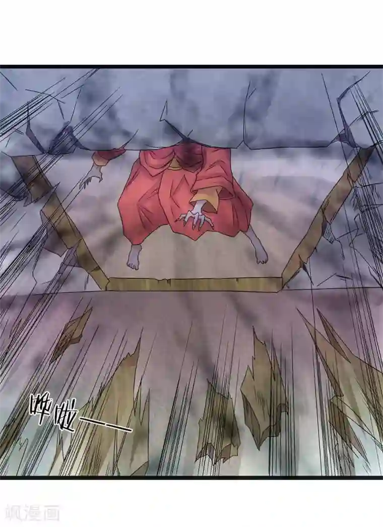 双面鬼王缠上我第13话 罗生样子怎么变了