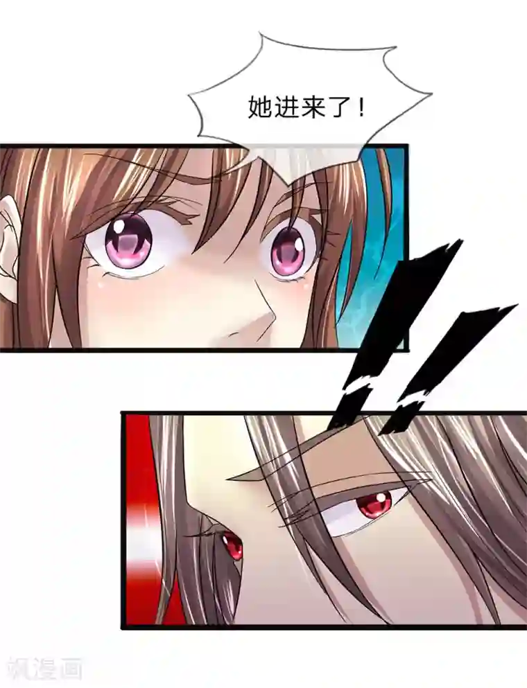 双面鬼王缠上我第13话 罗生样子怎么变了