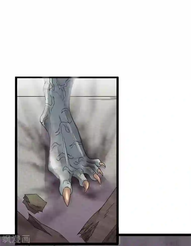 双面鬼王缠上我第13话 罗生样子怎么变了