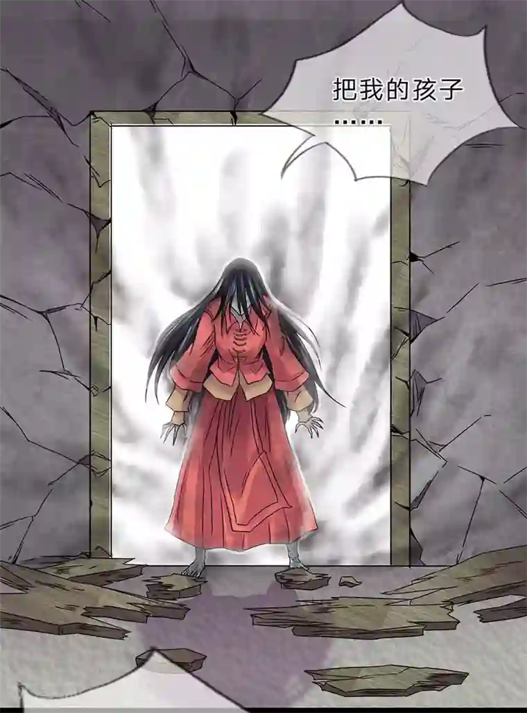 双面鬼王缠上我第13话 罗生样子怎么变了