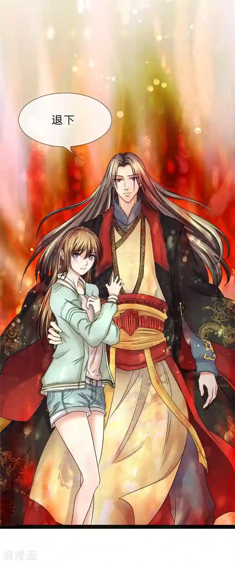 双面鬼王缠上我第13话 罗生样子怎么变了