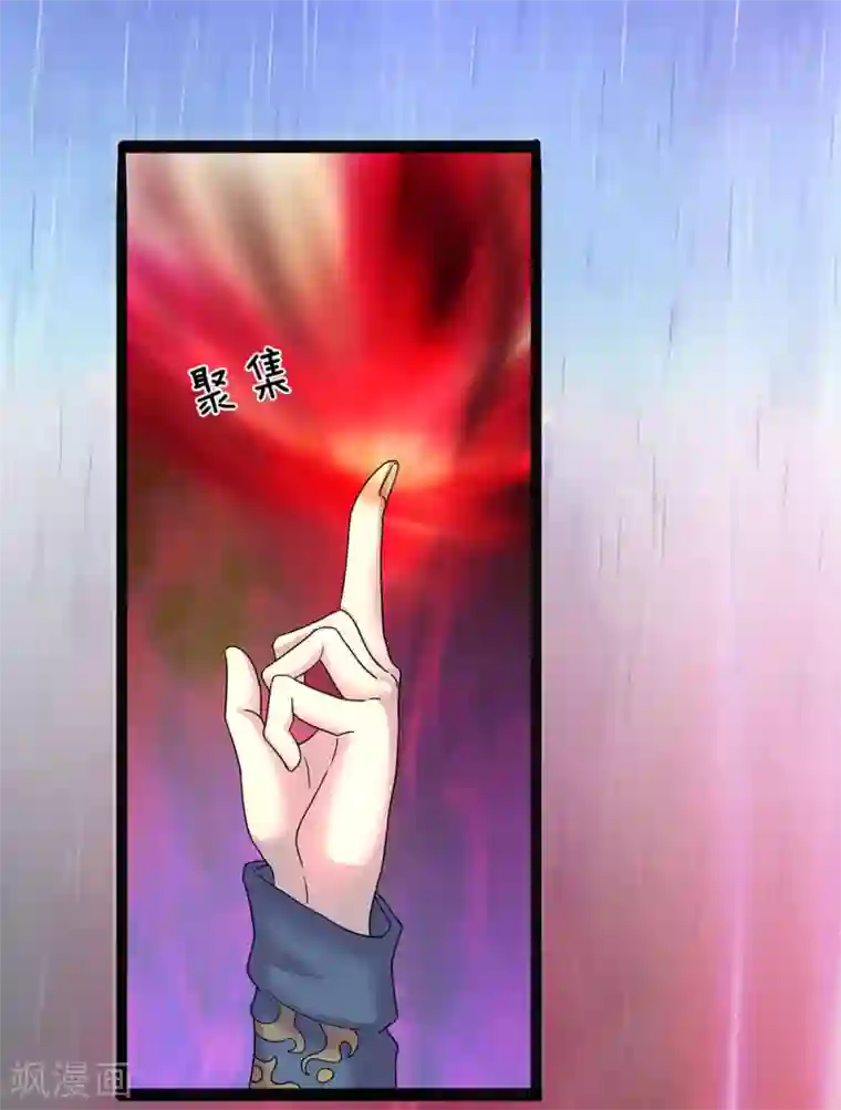 双面鬼王缠上我第13话 罗生样子怎么变了