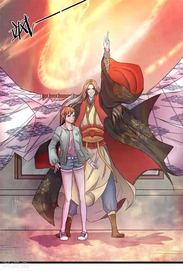 双面鬼王缠上我第13话 罗生样子怎么变了