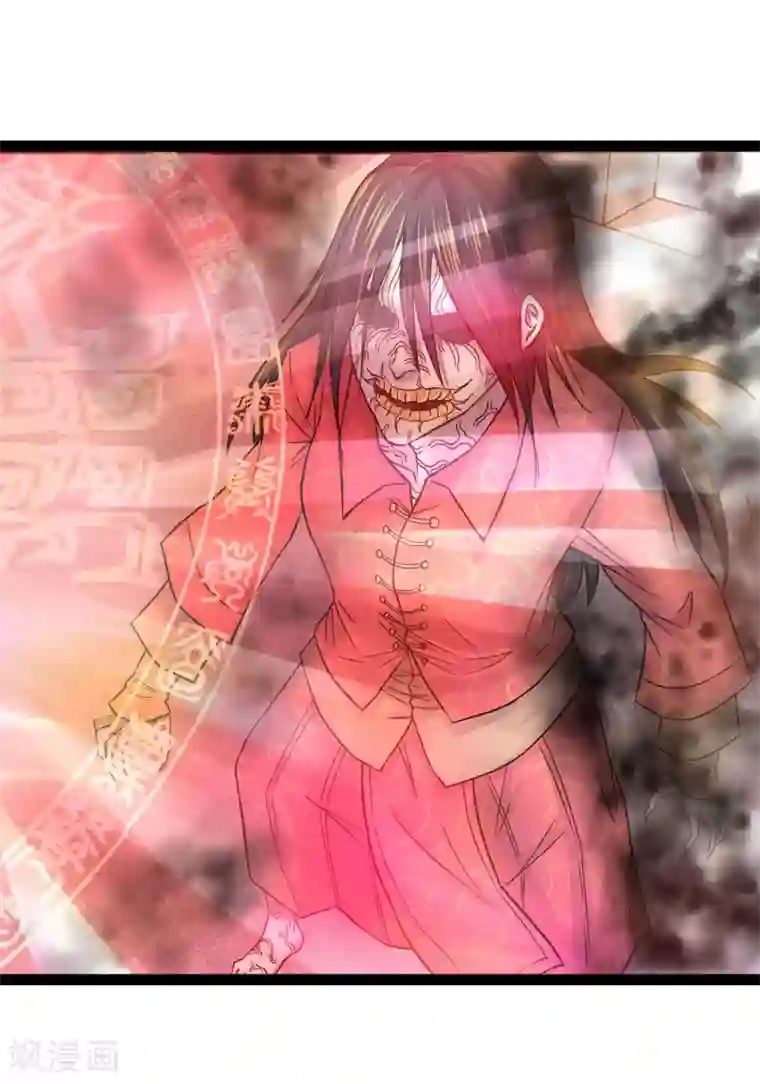 双面鬼王缠上我第14话 你到底是什么人