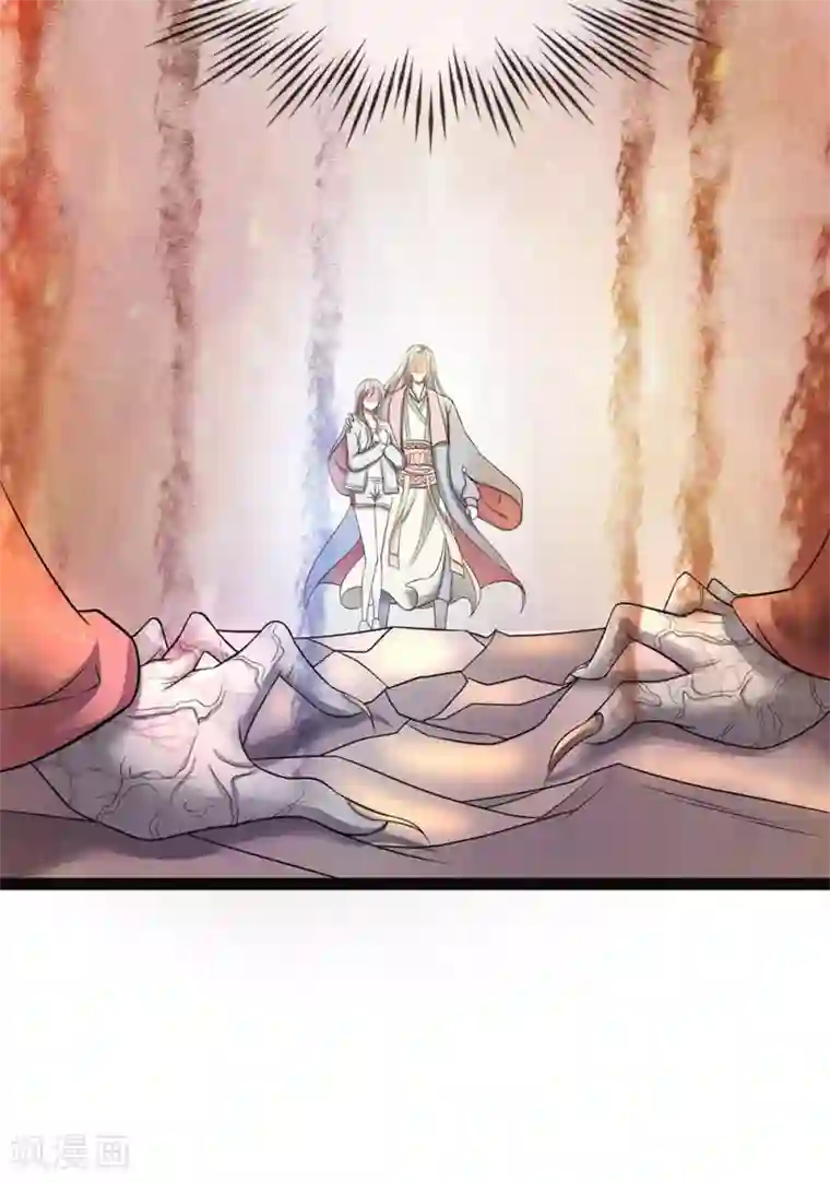 双面鬼王缠上我第14话 你到底是什么人