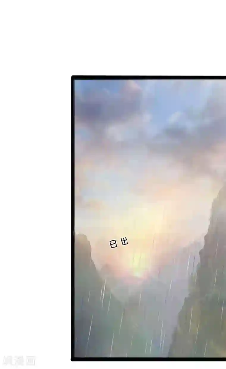 双面鬼王缠上我第15话 让我烧了这碍眼的东西