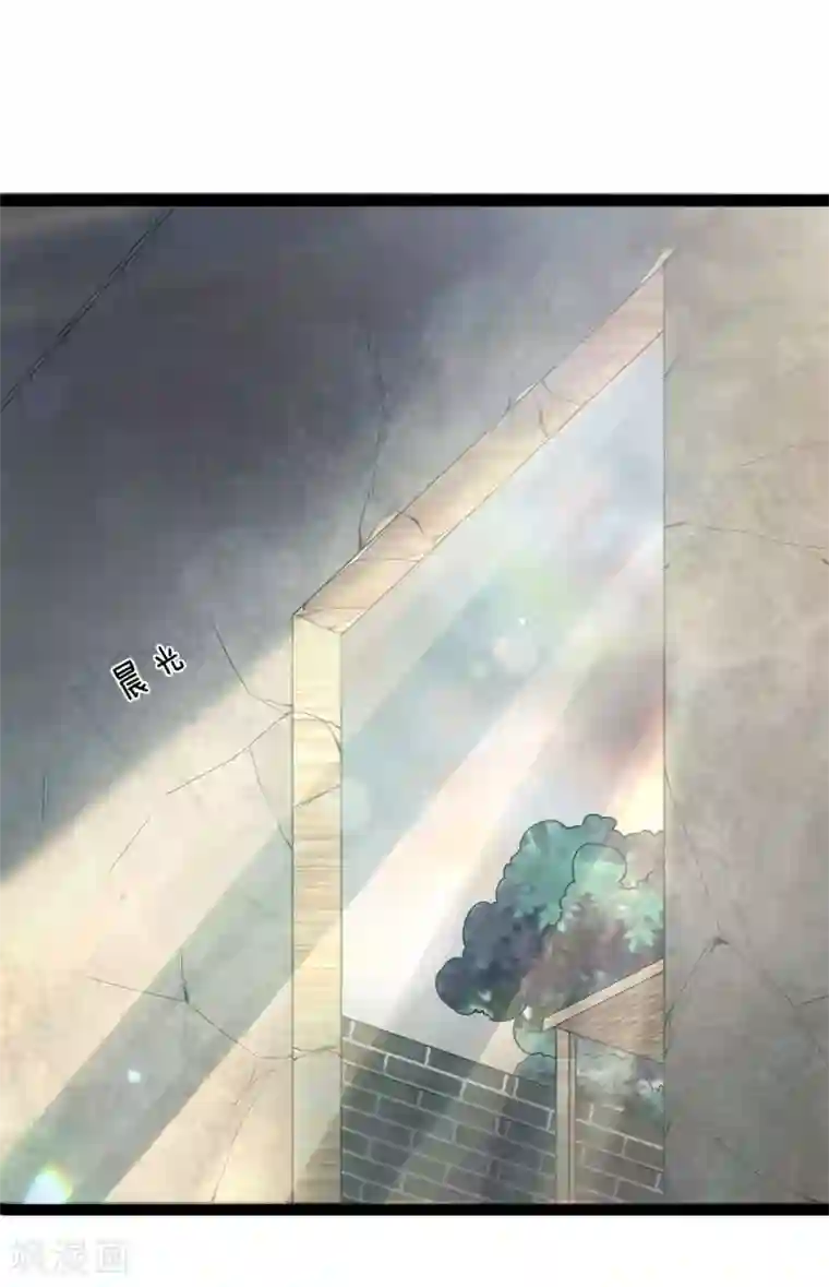 双面鬼王缠上我第15话 让我烧了这碍眼的东西