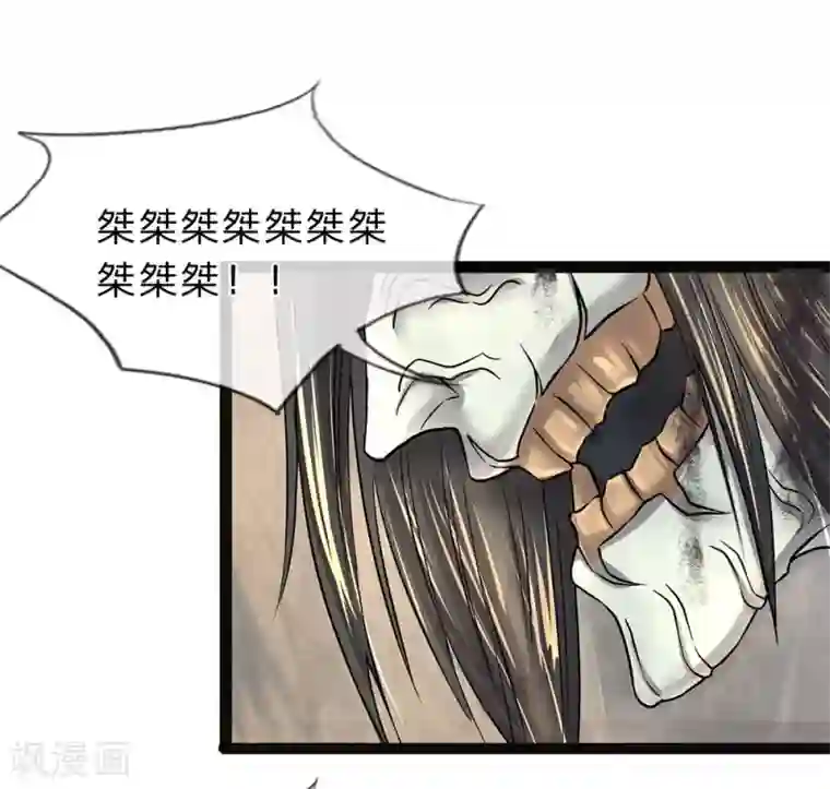 双面鬼王缠上我第15话 让我烧了这碍眼的东西