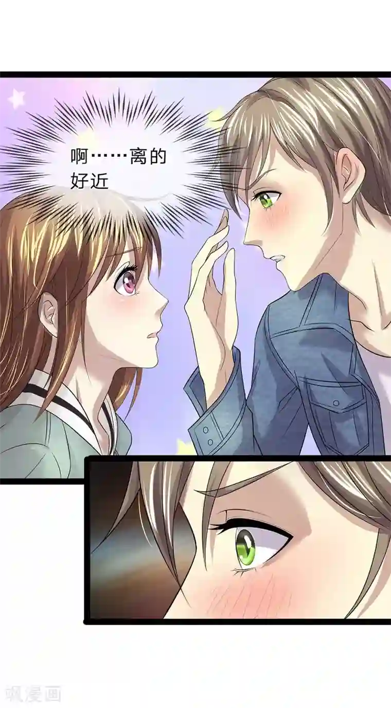 双面鬼王缠上我第16话 你的命，我会再来取的