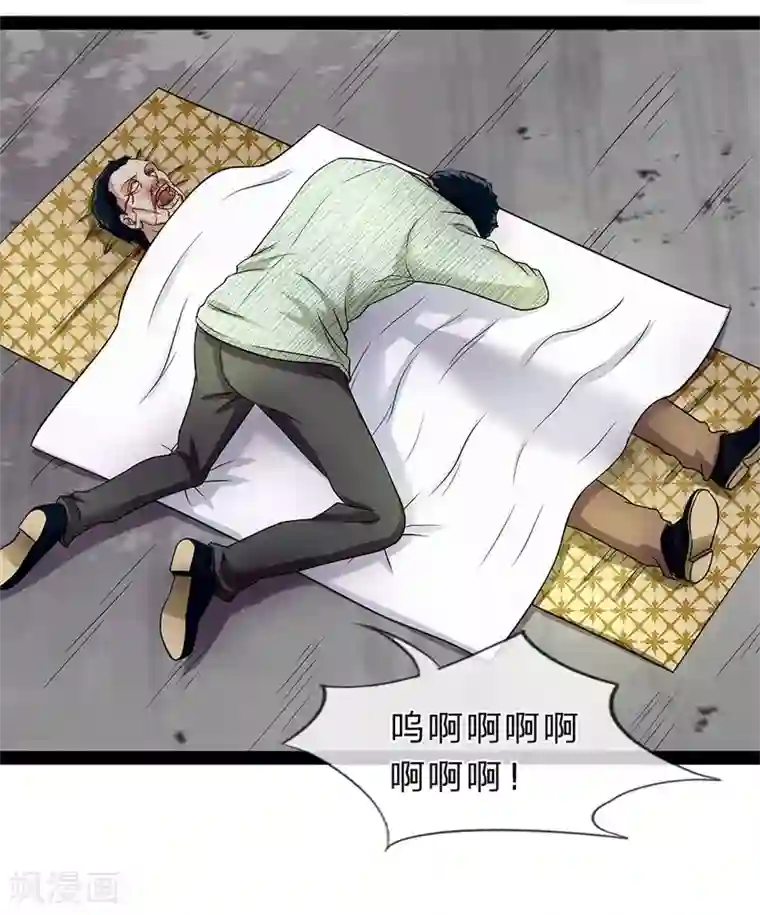 双面鬼王缠上我第16话 你的命，我会再来取的