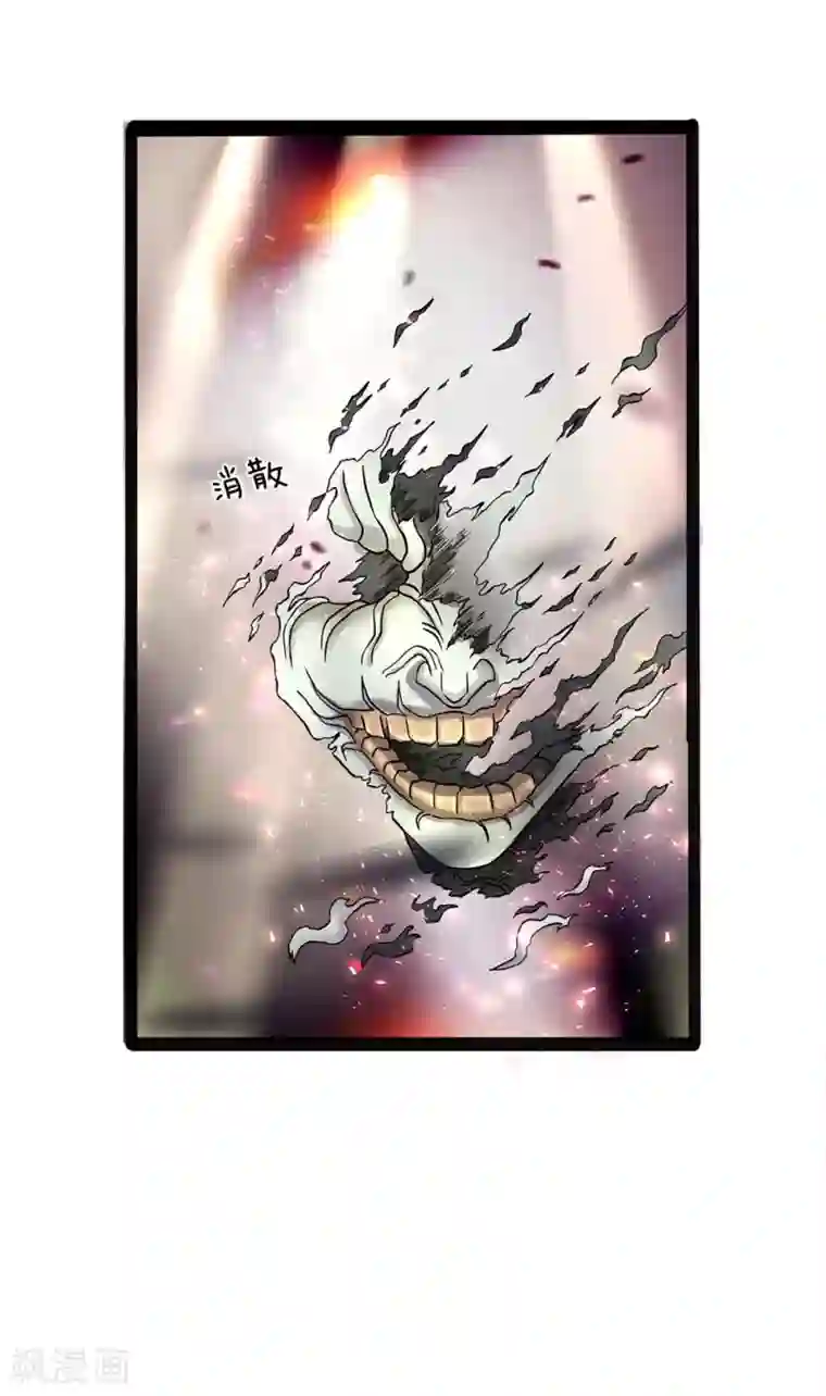 双面鬼王缠上我第16话 你的命，我会再来取的