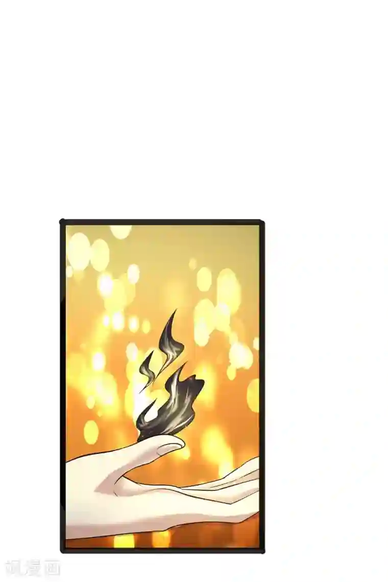 双面鬼王缠上我第16话 你的命，我会再来取的