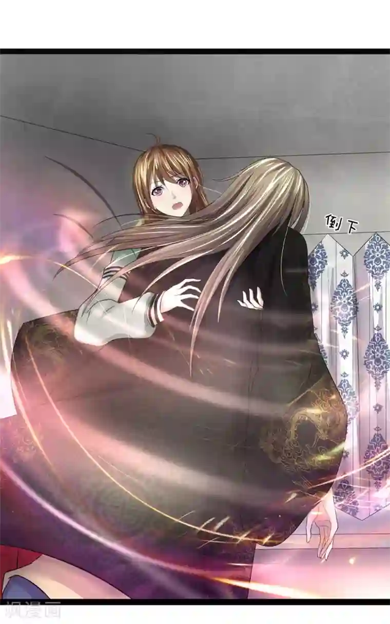 双面鬼王缠上我第16话 你的命，我会再来取的