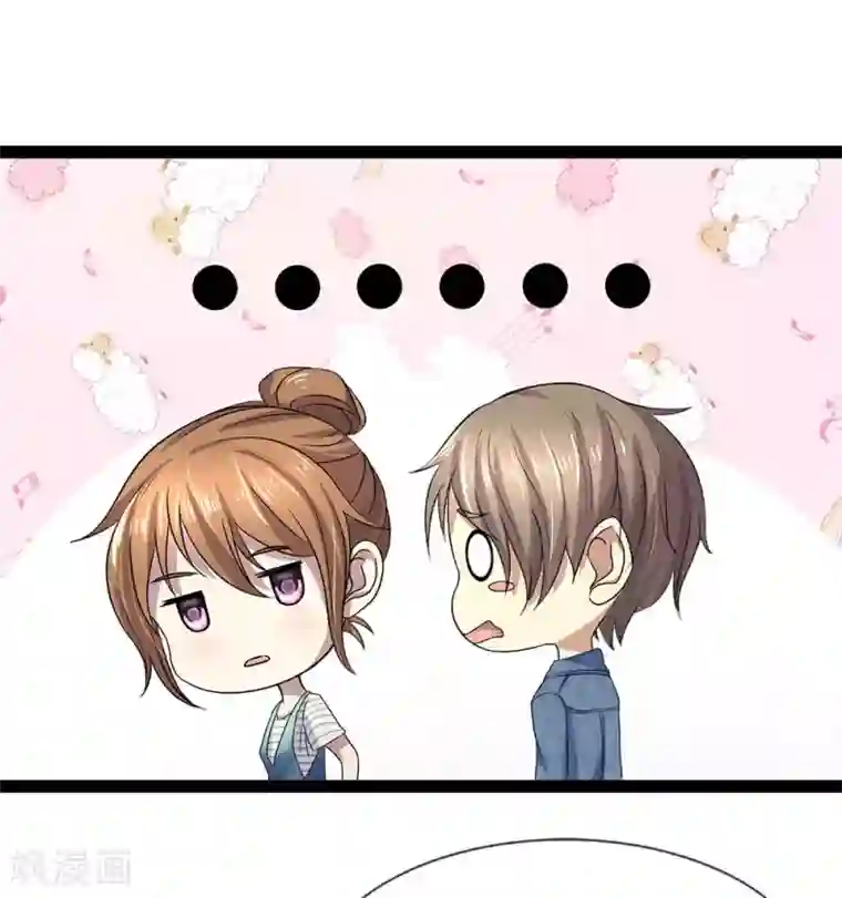 双面鬼王缠上我第17话 这男人变得可真快