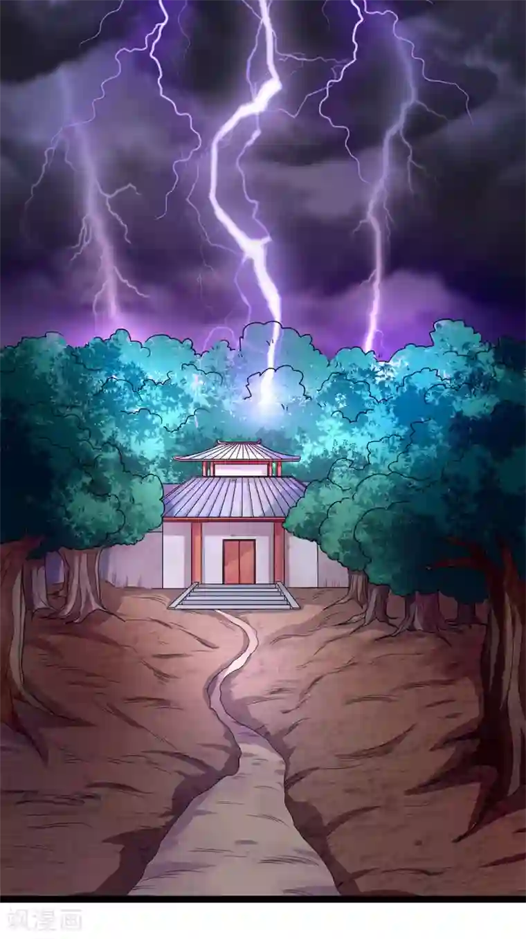 双面鬼王缠上我第19话 尸斑消失了