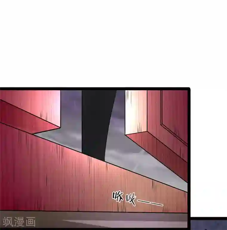 双面鬼王缠上我第19话 尸斑消失了