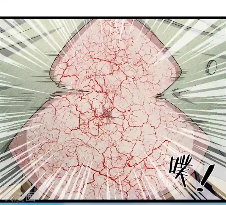 双面鬼王缠上我第19话 尸斑消失了