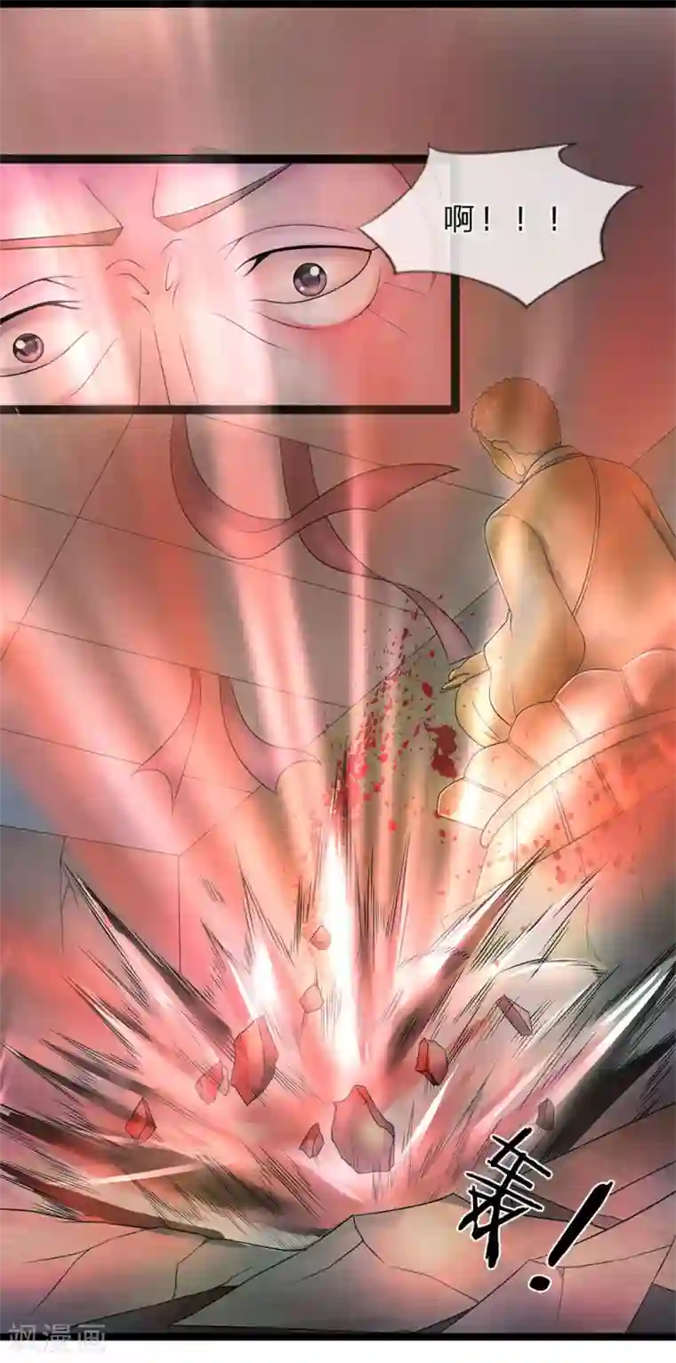 双面鬼王缠上我第20话 玉佩