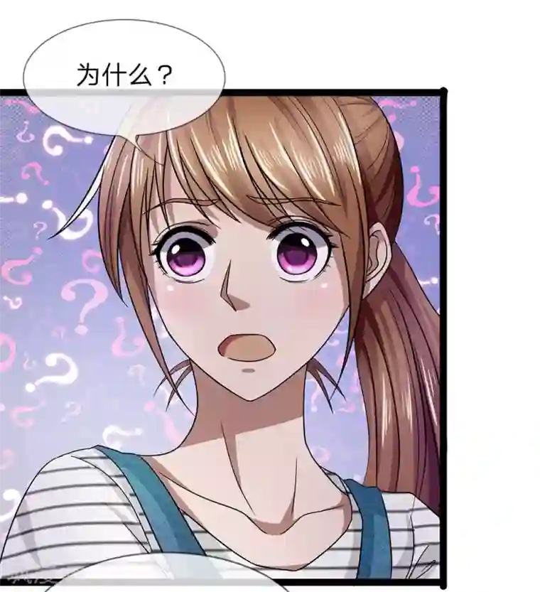 双面鬼王缠上我第21话 姑奶奶有事瞒着我