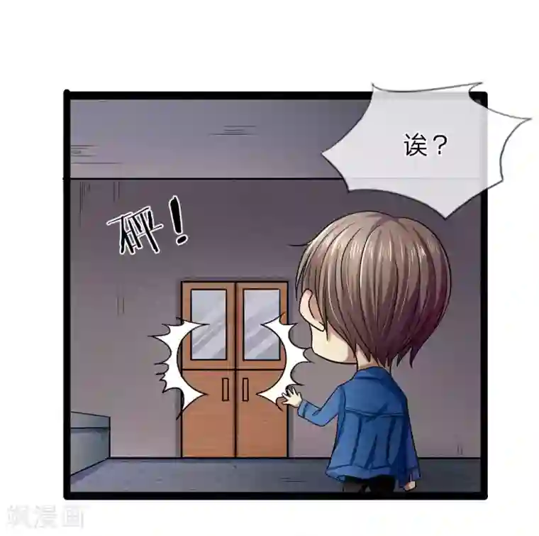 双面鬼王缠上我第21话 姑奶奶有事瞒着我