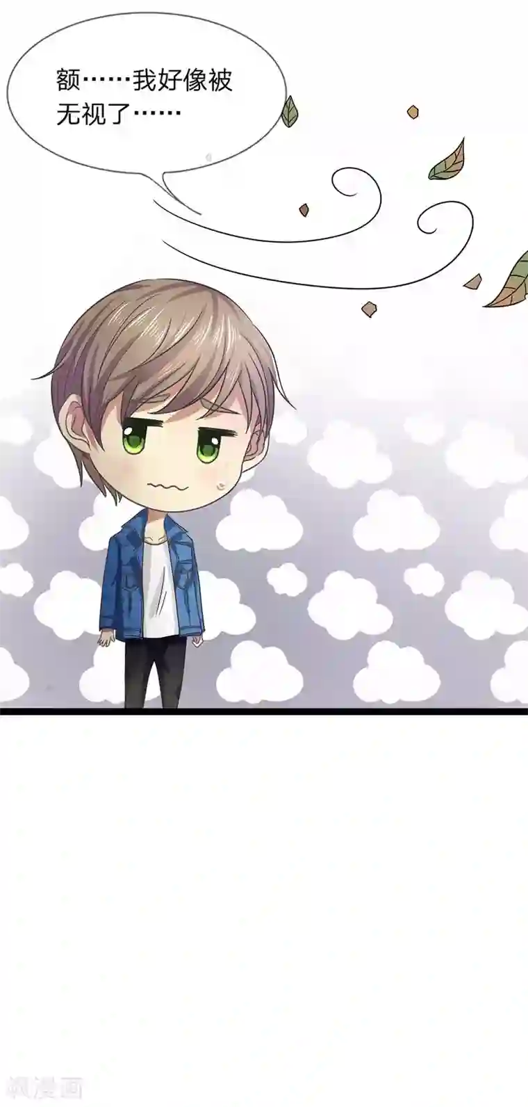 双面鬼王缠上我第21话 姑奶奶有事瞒着我