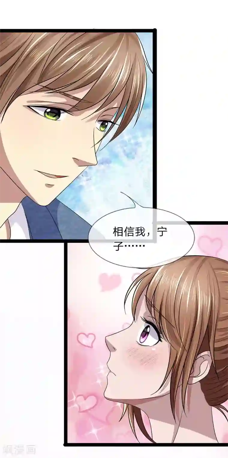 双面鬼王缠上我第21话 姑奶奶有事瞒着我