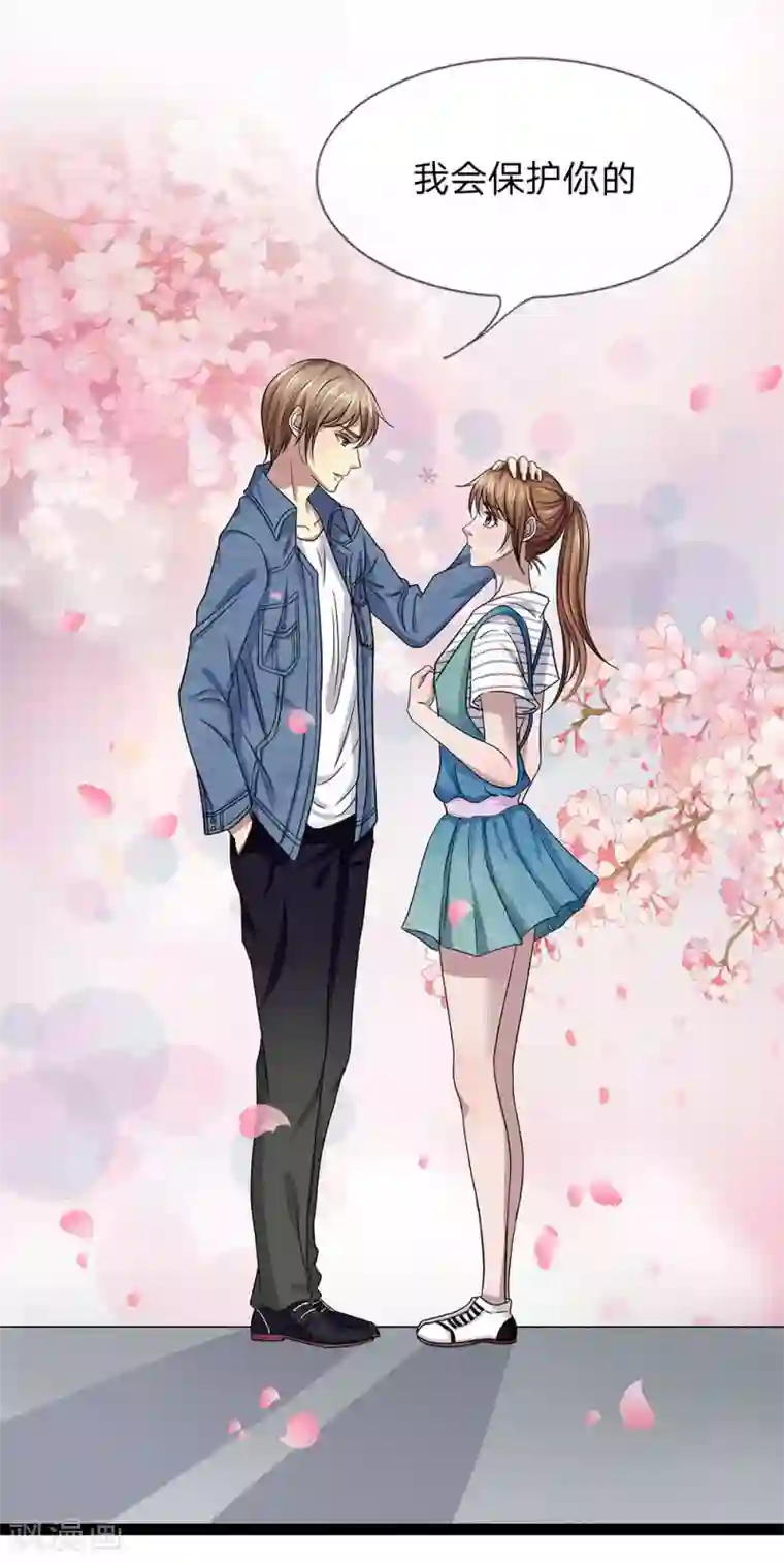 双面鬼王缠上我第21话 姑奶奶有事瞒着我