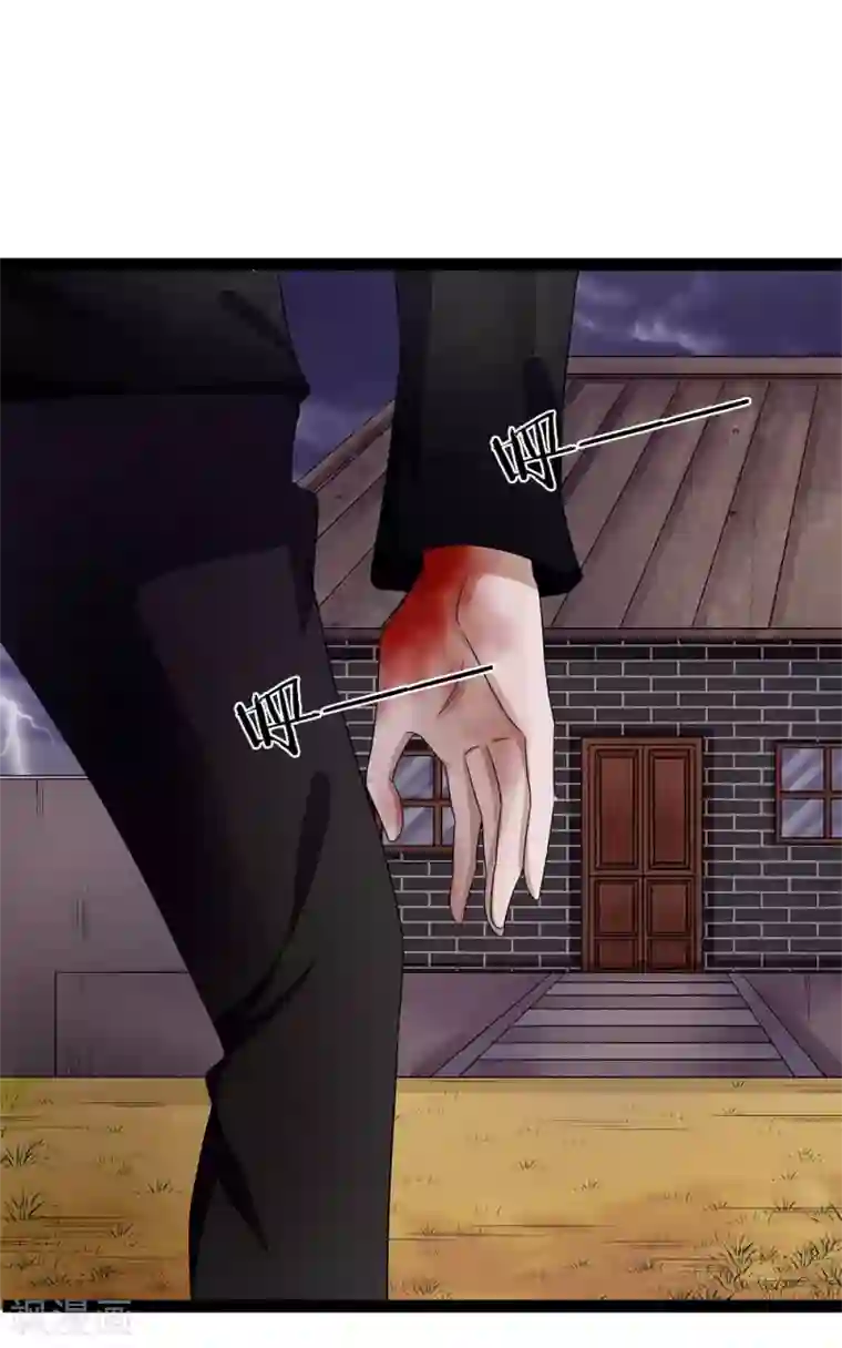 双面鬼王缠上我第21话 姑奶奶有事瞒着我