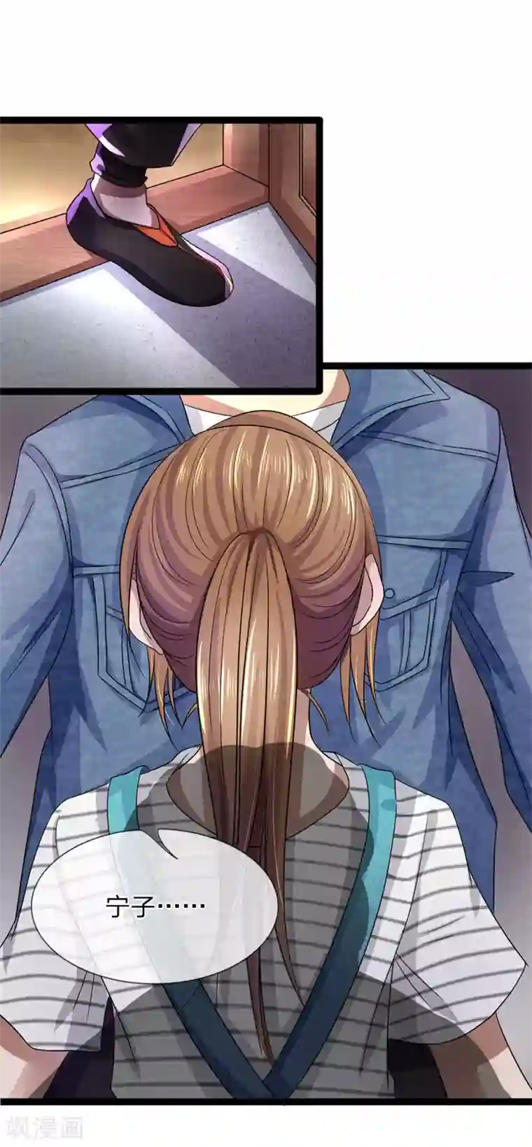 双面鬼王缠上我第21话 姑奶奶有事瞒着我