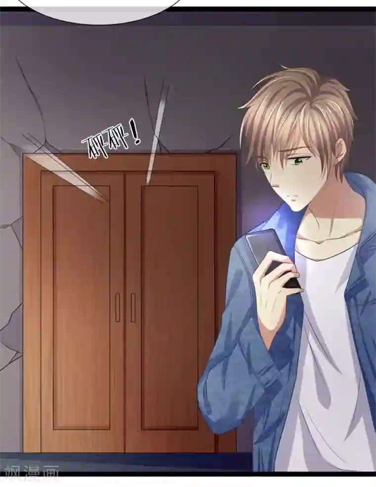 双面鬼王缠上我第22话 姑奶奶养小鬼