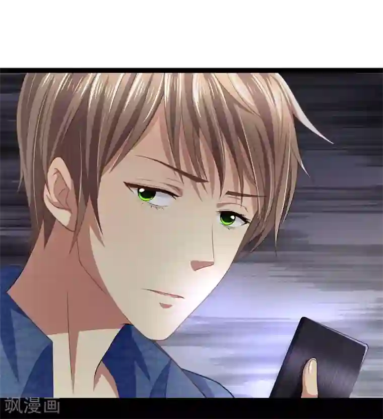 双面鬼王缠上我第22话 姑奶奶养小鬼