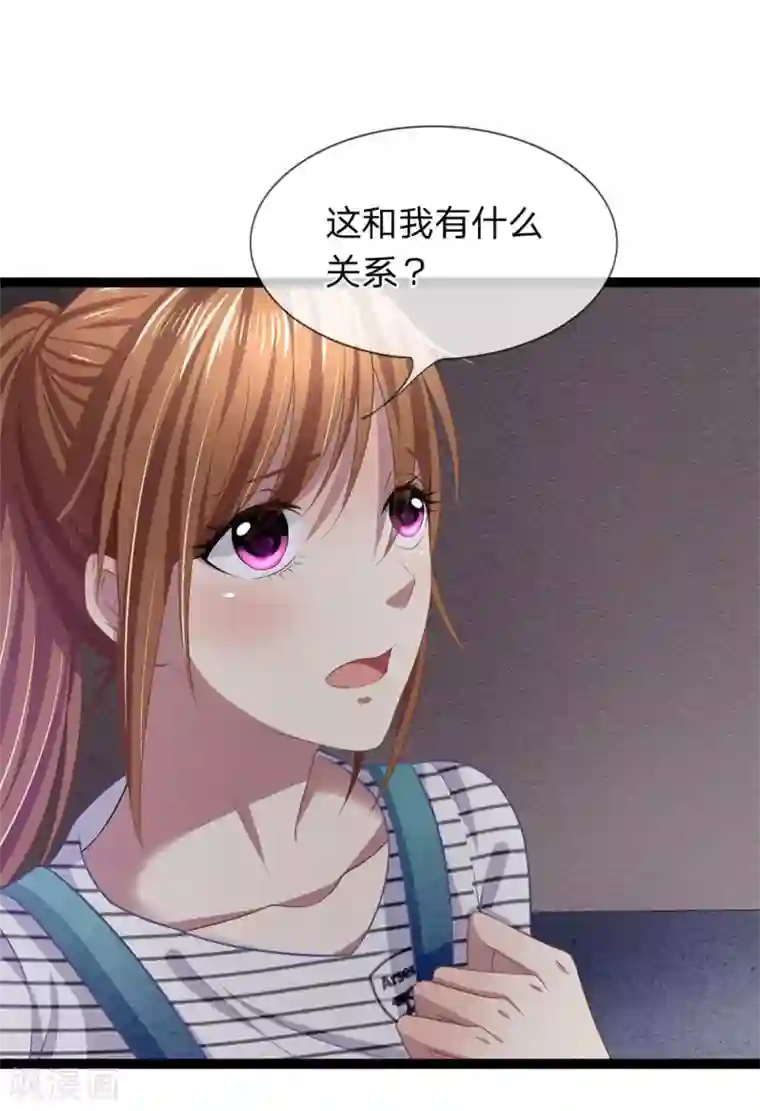 双面鬼王缠上我第22话 姑奶奶养小鬼