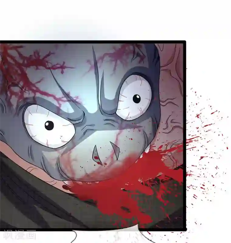 双面鬼王缠上我第23话 一个都跑不了