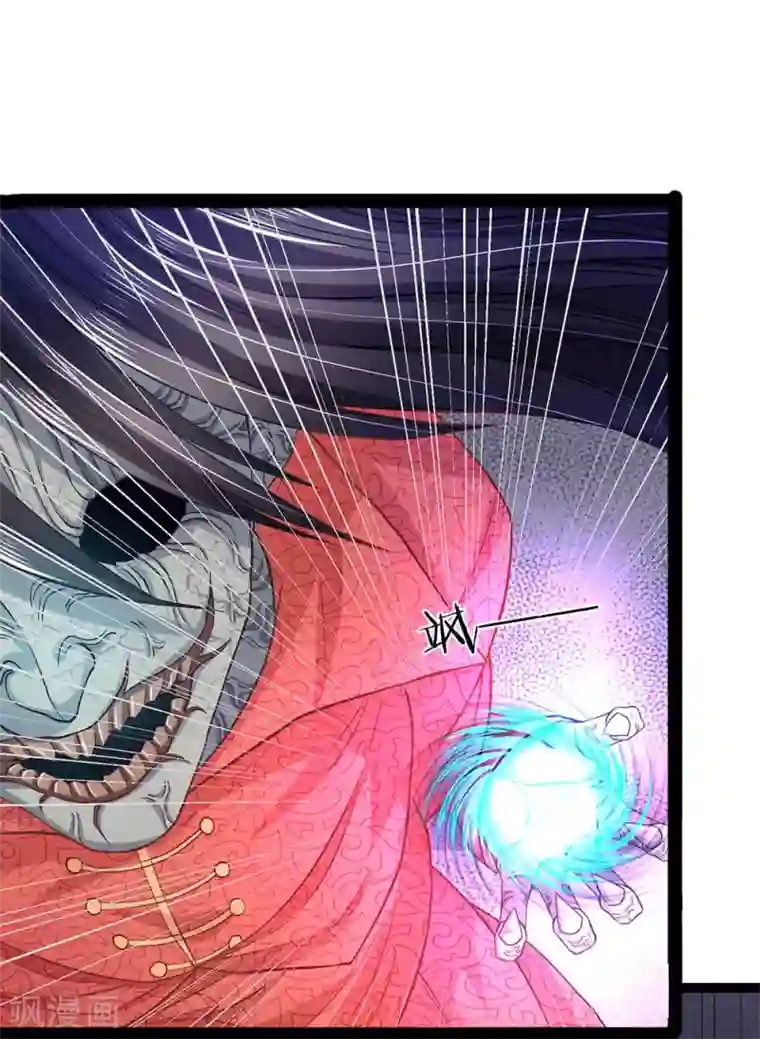 双面鬼王缠上我第24话 孤让你永不超生