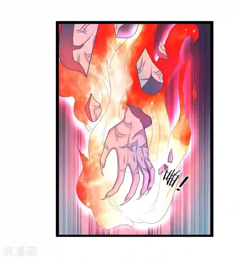 双面鬼王缠上我第24话 孤让你永不超生