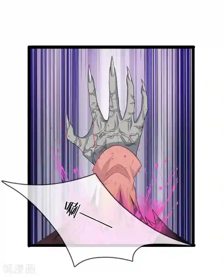 双面鬼王缠上我第24话 孤让你永不超生