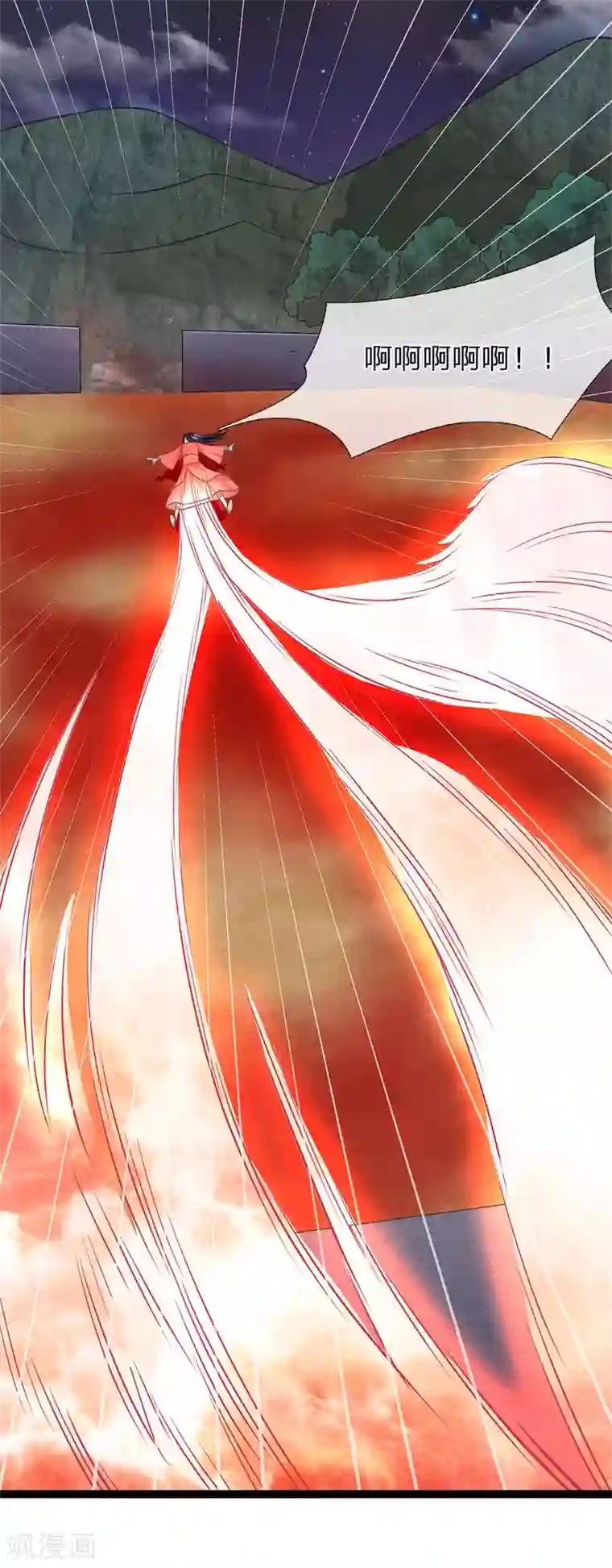 双面鬼王缠上我第24话 孤让你永不超生