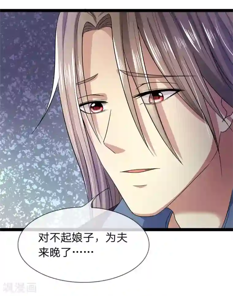 双面鬼王缠上我第25话 都活不过