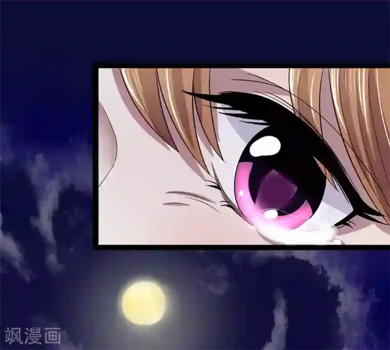 双面鬼王缠上我第25话 都活不过