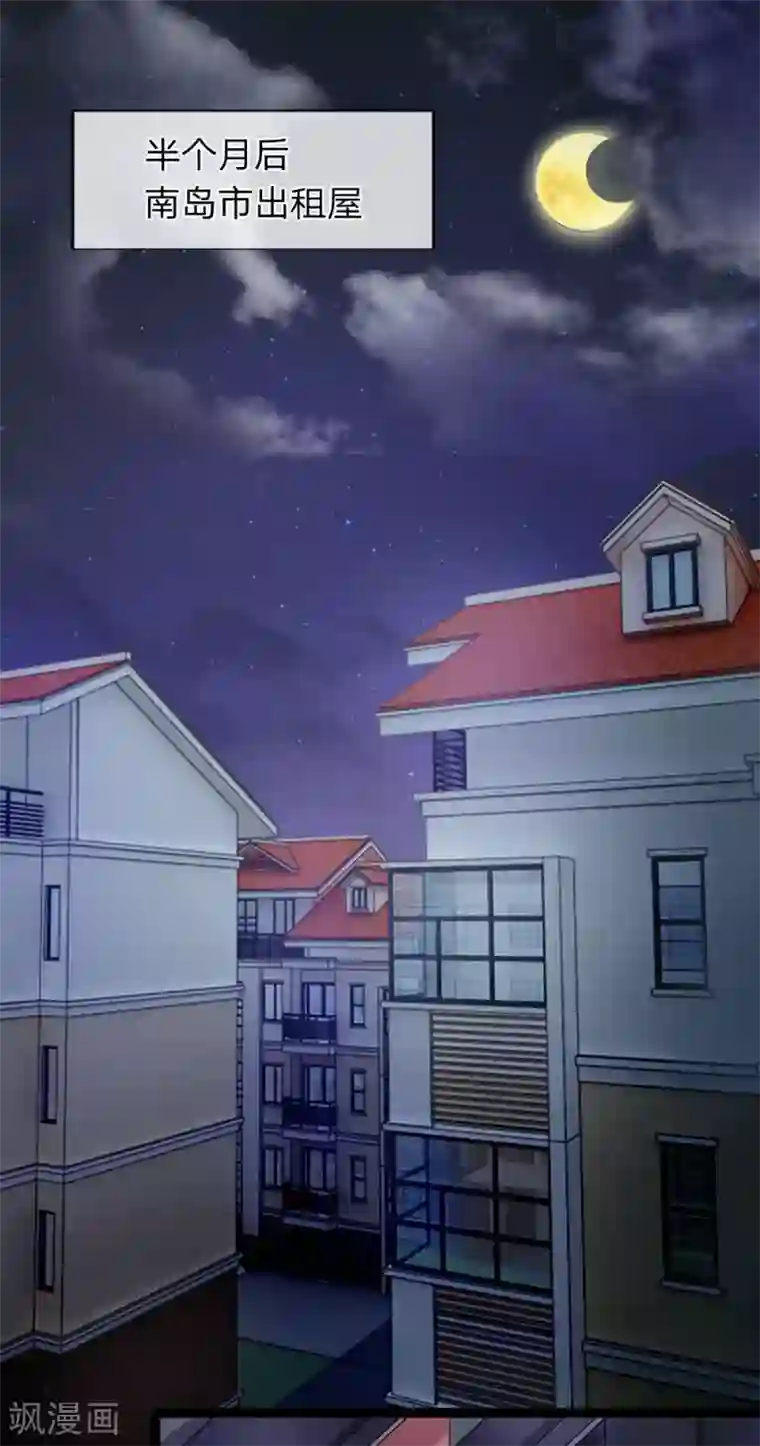 双面鬼王缠上我第25话 都活不过