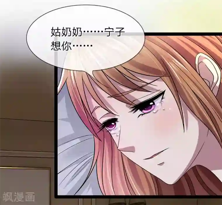 双面鬼王缠上我第25话 都活不过