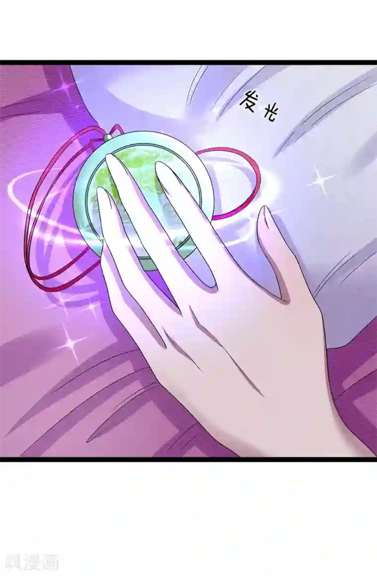 双面鬼王缠上我第25话 都活不过