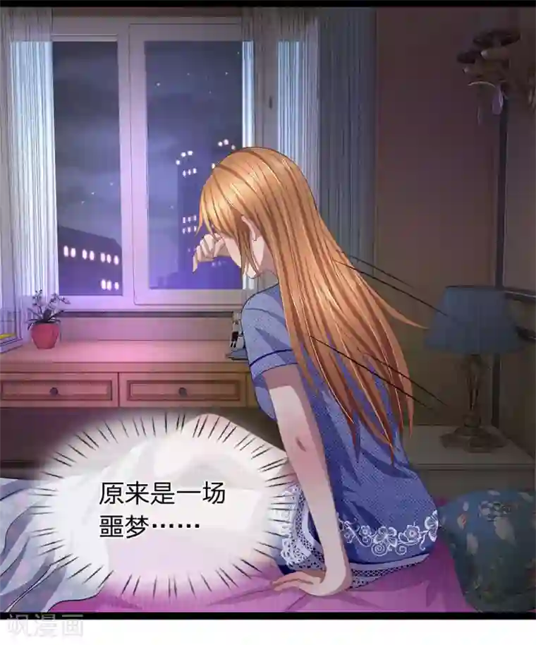 双面鬼王缠上我第26话 娘子真叫为夫好找