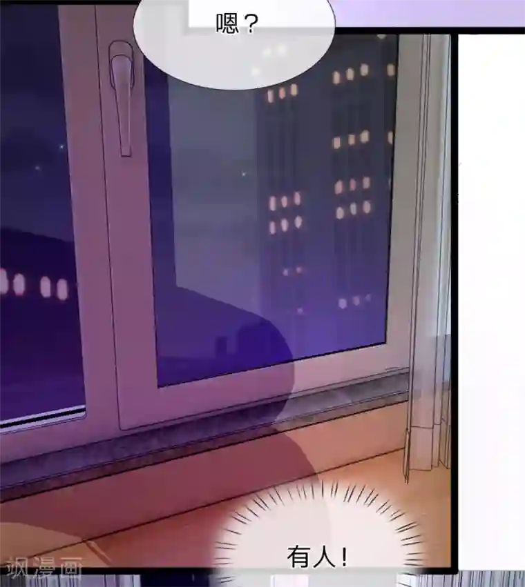 双面鬼王缠上我第26话 娘子真叫为夫好找